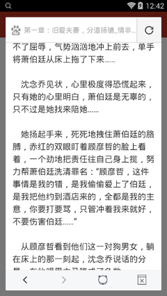 龙8国龙8APP下载